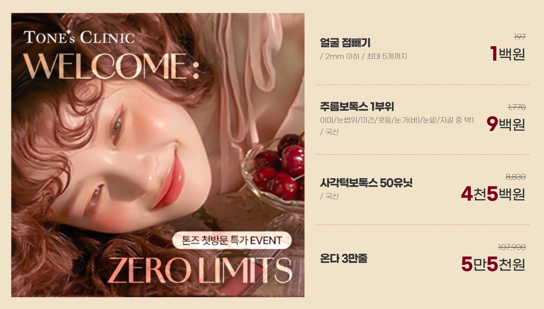 팝업